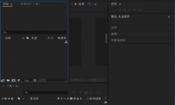 Adobe After Effects 2025(AE2025破解版) v25.0.0.53 直装破解版