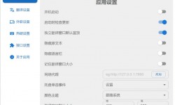 Pot(划词翻译) v2.7.3 官方版