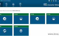 狸窝视频转换器 Leawo Video Converter Ultimate v8.2 
