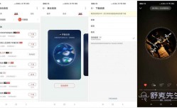 Android 网易云音乐 v1.0.42去广告精简优化版