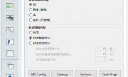 RAM Saver(优化内存软件) Pro v24.12.1 便携版