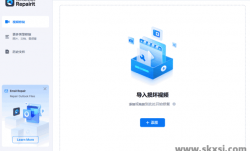 Wondershare Repairit(万兴视频修复软件) v6.0.8.8