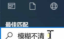 电脑屏幕放大了500%怎么调回来 电脑屏幕放大了快速还原