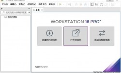 VMware Workstation 17 Pro v17.6.1.24319023 中文直装版