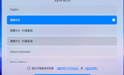 深度操作系统 deepin V23 Beta3 正式发布！