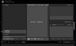 Adobe Lightroom Classic(LRC2025破解版) v14.0.1.1 直装破解版