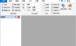 HyperSnap(强大屏幕截图软件) v9.5.2 便携版