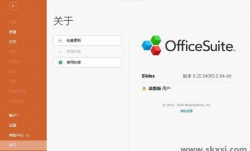 OfficeSuite Premium(办公套件软件) v9.00.57661.0