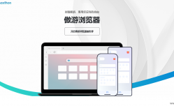 傲游浏览器(双核引擎网页浏览器) v7.2.2.6000 官方绿色版