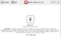 MediaHuman YouTube Downloader v3.9.9.97(1312) 便携版