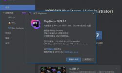 JetBrains PhpStorm(PHP集成开发工具) 2024.1.5 直装激活版