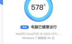 微信控制电脑HiPC