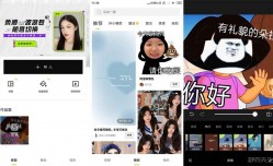  醒图 v8.8.0解锁高级版