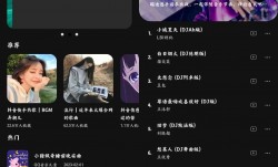  音乐时刻 v1.0.9免费的音乐软件