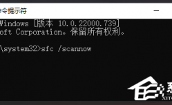 Thread Stuck in Device Driver蓝屏的五种修复方法