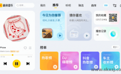 酷我音乐车机版APP v6.7.1 破解永久VIP会员版