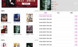  柠檬听书 v1.7.3去广告纯净版