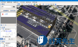 Google Earth Pro 7.3.6.9750 谷歌地球PC版