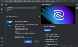 WebStorm2024中文激活版 v2024.2.2 中文绿色版