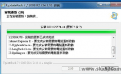 Win7累积更新离线整合补丁UpdatePack7R2 24.06.12 WIN7