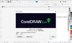 CorelDRAW Graphics Suite 2024 v25.2.0.55 直装精简版