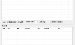 最新抖音评论区截流协议