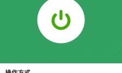 Android SKIP v2.0.0跳过APP开屏广告软件