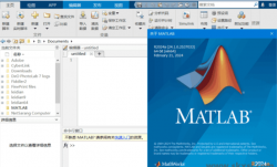 MathWorks MATLAB R2024b v24.2.0.2712019 中文破解版