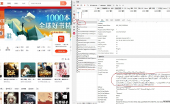 喜马拉雅下载工具 Ximalaya-Downloader v0.3.8