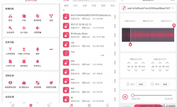 音乐剪辑大师 v6.5.2去广告纯净版
