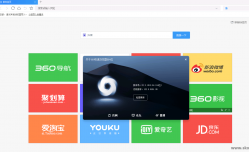360X极速浏览器X64 绿色优化版V22.3.1010.64