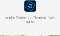 Adobe Photoshop Elements(PS简化版) 2025 v25.0 破解版