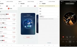 网易云音乐 v1.0.22去广告精简版