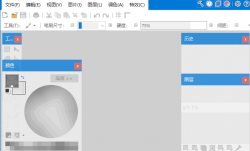 Paint.NET(图像和照片处理软件) v5.1.1 中文绿色版