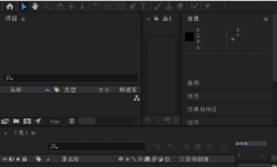 Adobe After Effects(After Effects免激活版) 2017-2023 直装破解版