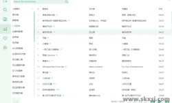 洛雪音乐 免费音乐播放下载 v2.9.0 中文绿色版