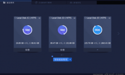 IObit Smart Defrag(磁盘碎片整理) Pro v10.1.0.419 多语便携版