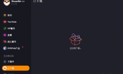 StreamFab(视频转换和下载软件) v6.1.9.1 中文直装版