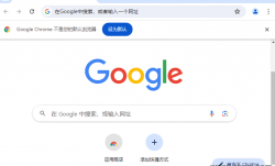 Google Chrome(谷歌浏览器) v131.0.6778.140 便携版