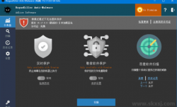 RogueKiller(反恶意软件工具) v15.18.3.0 中文绿色版