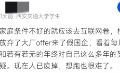 985毕业，人已废掉了，校招贪图轻松，放弃了大厂Offer进了G企，看着每月几k薪水和若有若无的年终，枉费自己这么多年的努力！