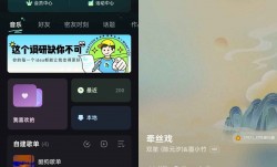 Android 波点音乐 v4.2.1无广告纯净版