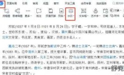 wps水印被文字遮挡怎么处理 wps水印被文字遮挡处理方法