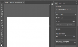 Adobe Illustrator 2025(AI2025破解版) v29.0.0.186 直装破解版