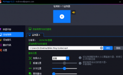 免费 Windows 动态壁纸工具 MLWapp 2.6 x64 中文绿色版