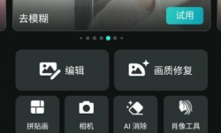 PhotoDirector安卓版(相机大师安卓版) v19.7.4 b90190740 修改版