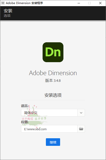 Adobe Dimension 2023(4.0.2.4133)破解版