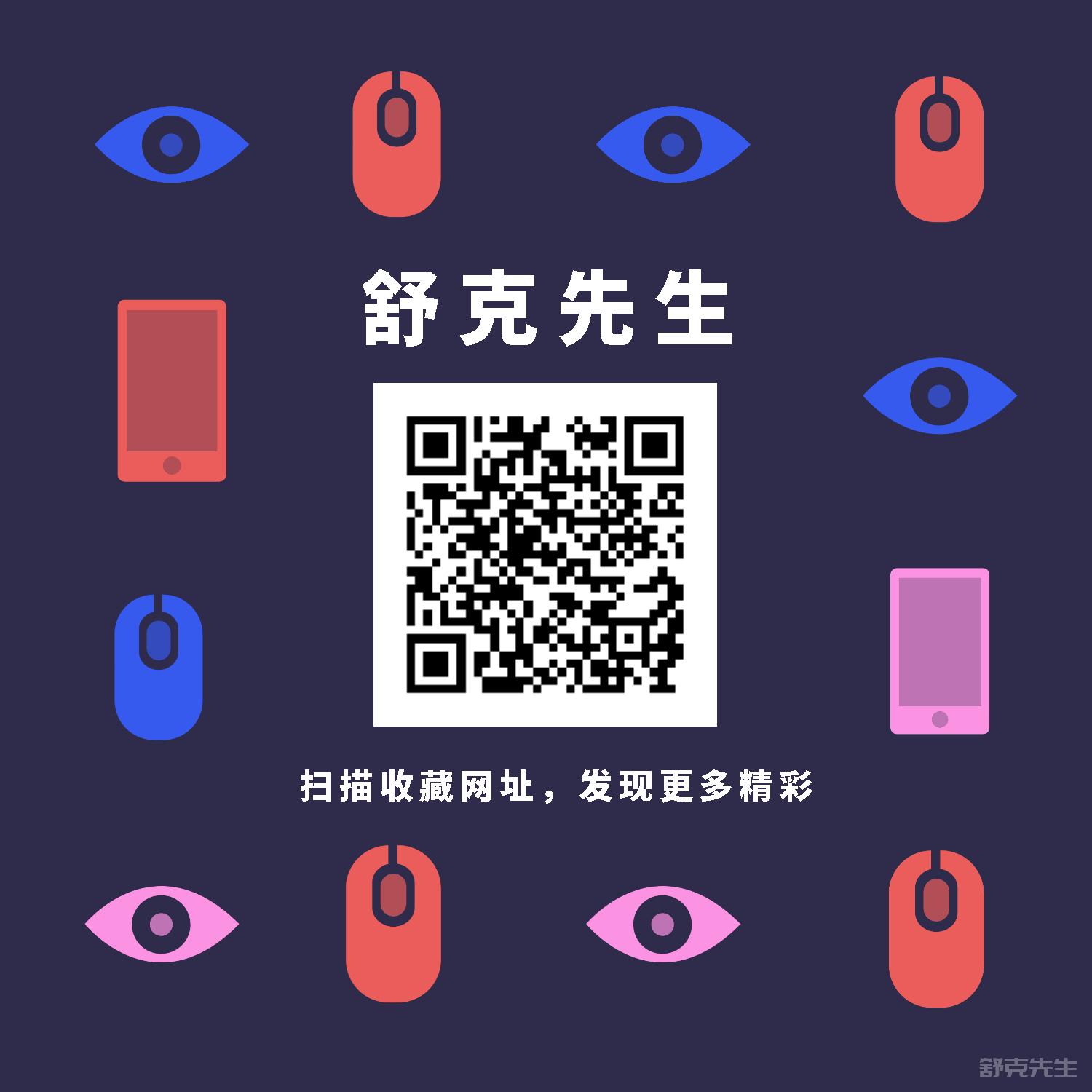 减少 DNS 查找时间，加快页面访问速度