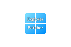 ExplorerPatcher(恢复Win11高效设置) v22621.3880.66.4